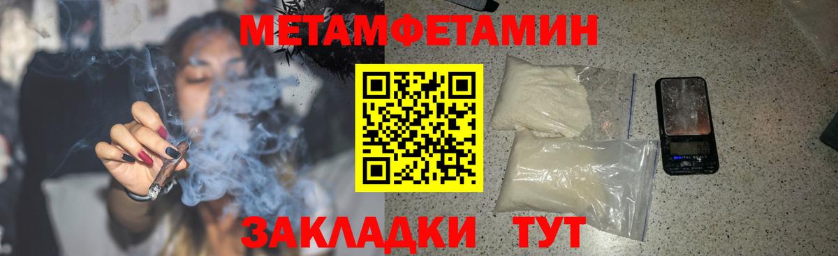 Амфетамин Premium Аргун