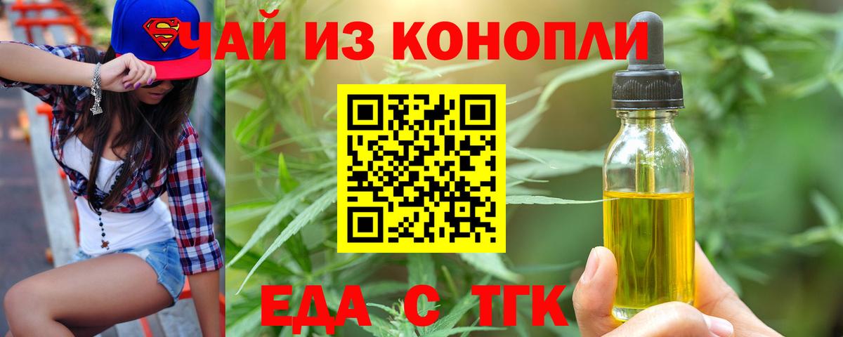 Аргун  Canna-Cookies конопля  Вход с VPN 