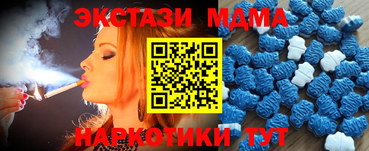 Экстази  shop клад  сколько стоит  Экстази бентли  Аргун  Вход с VPN 