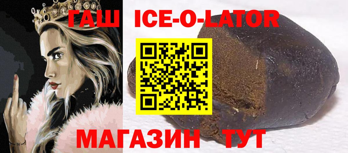 Гашиш 40% ТГК Аргун