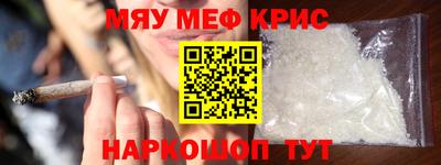 круглые Апшеронск