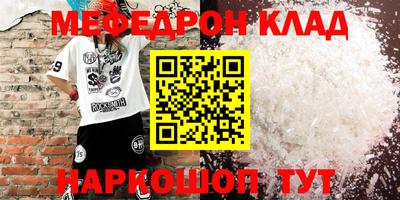 бутират Апрелевка