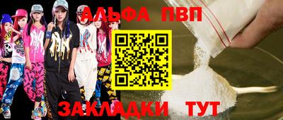бутират Апрелевка