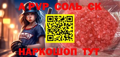 бутират Апрелевка