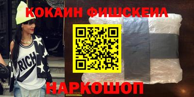бутират Апрелевка