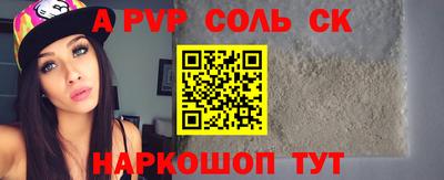 бутират Апрелевка