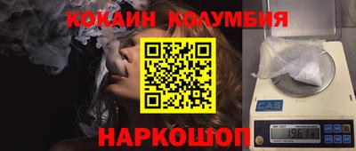круглые Апшеронск