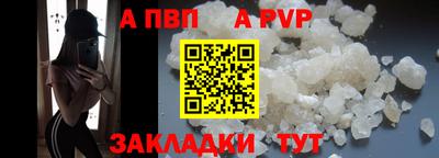круглые Апшеронск