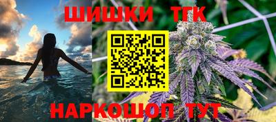 бутират Апрелевка