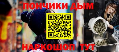 круглые Апшеронск
