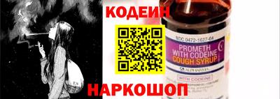 бутират Апрелевка