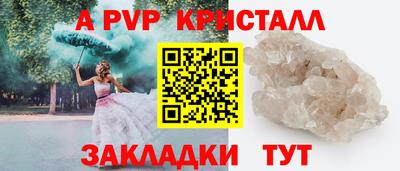 бутират Апрелевка