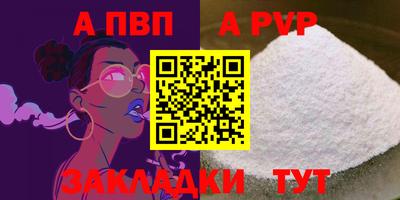 круглые Апшеронск