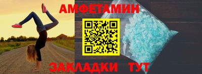 бутират Апрелевка