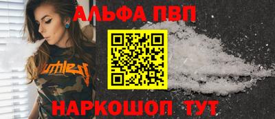 бутират Апрелевка