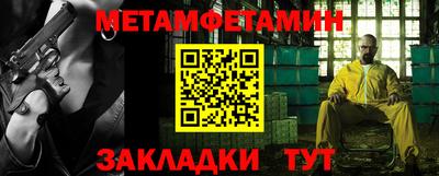 круглые Апшеронск