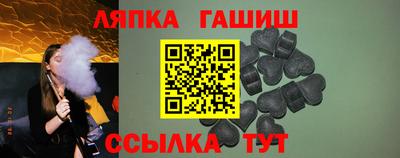 бутират Апрелевка