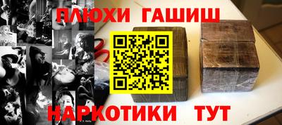 круглые Апшеронск