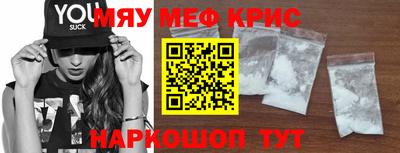 круглые Апшеронск