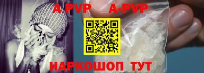 бутират Апрелевка