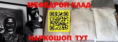 круглые Апшеронск