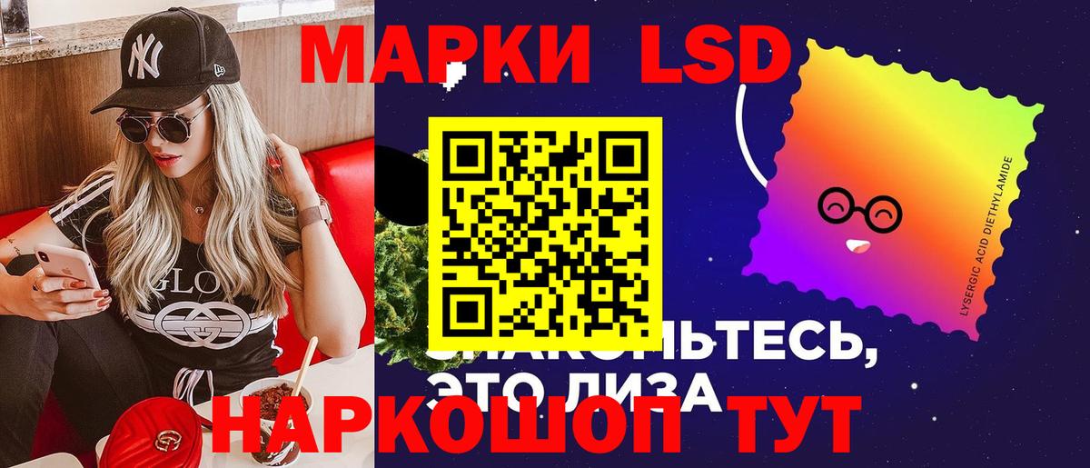 ЛСД экстази ecstasy Аргун
