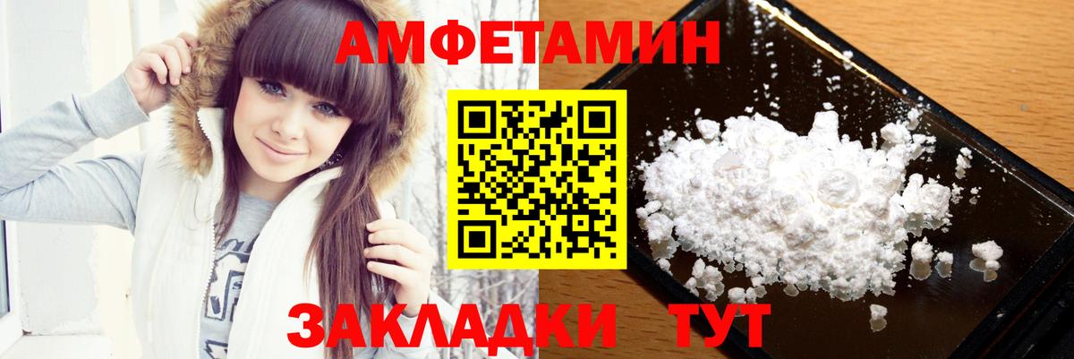Первитин кристалл Аргун