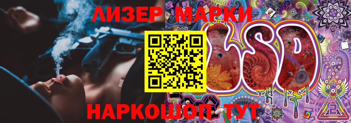 Наркотические марки 1500мкг  Вход с VPN  Аргун  Марки NBOMe  Наркотические марки 1500мкг 