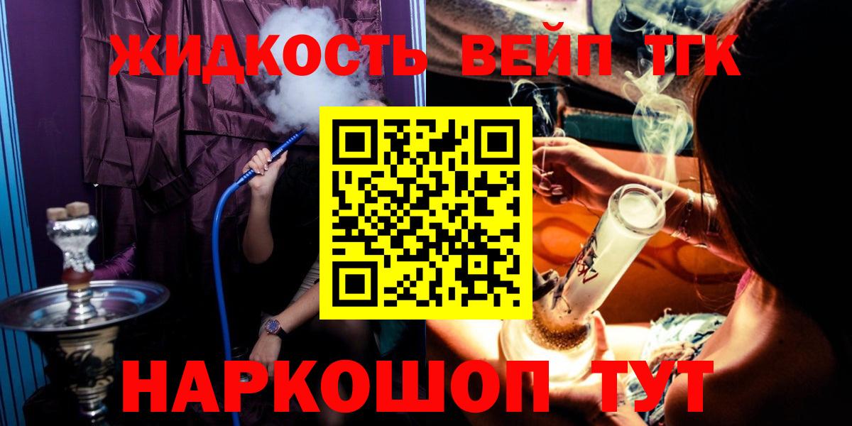 Аргун  ТГК Wax  Вход с VPN  ТГК гашишное масло 