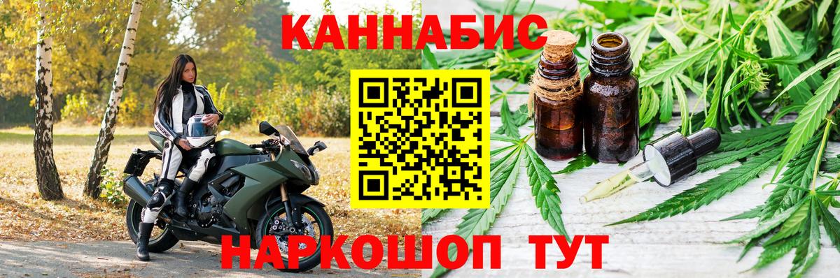 Аргун  Бошки Шишки ГИДРОПОН  Вход с VPN  Каннабис OG Kush 